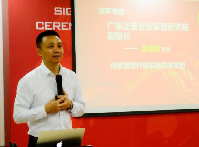 龐金森副院長進(jìn)行發(fā)表講話 龐金森副院長進(jìn)行發(fā)表講話