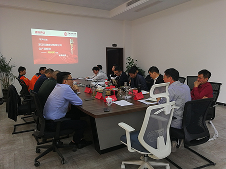 程康生產(chǎn)總經(jīng)理宋長(zhǎng)樹先生講話 程康生產(chǎn)總經(jīng)理宋長(zhǎng)樹先生講話