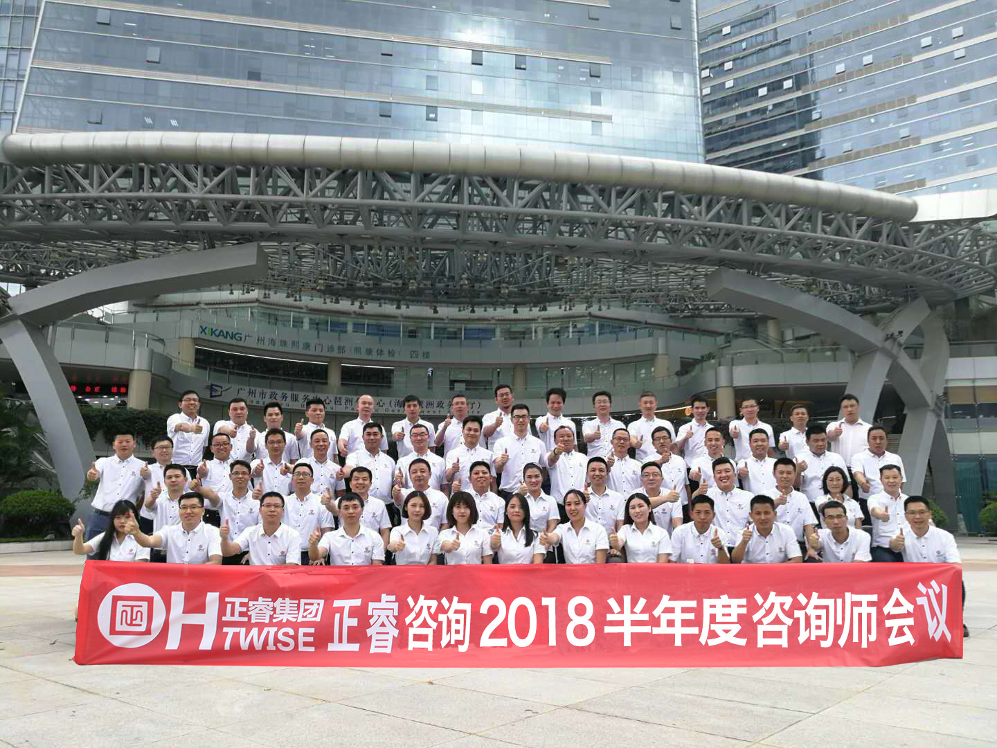 正睿觀點(diǎn)：如何打造企業(yè)團(tuán)隊(duì)？【三】