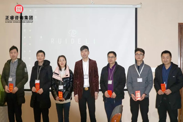 瑞德利管理升級(jí)總結(jié)大會(huì)頒獎(jiǎng)儀式 瑞德利管理升級(jí)總結(jié)大會(huì)頒獎(jiǎng)儀式