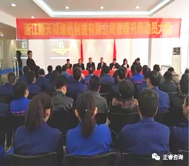 正睿咨詢集團華東總經(jīng)理龐金森先生發(fā)表講話