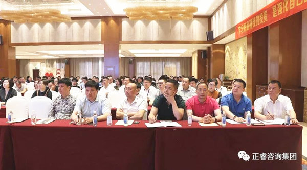 熱烈祝賀2018年4月26日《企業(yè)業(yè)績(jī)管理系統(tǒng)大型公開(kāi)課》隆重舉行！