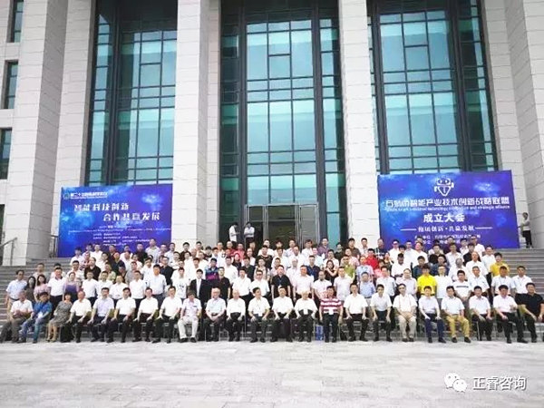 第二十次鼓嶺科學(xué)會(huì)議各級領(lǐng)導(dǎo)及企業(yè)代表合影留念