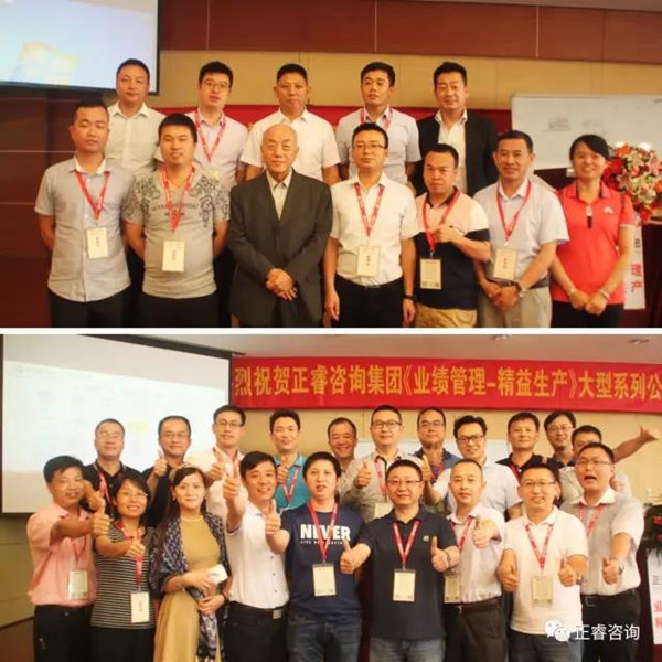 課程結(jié)束時(shí)企業(yè)家學(xué)員與授課老師合影留念，祝賀此次課程圓滿(mǎn)成功！