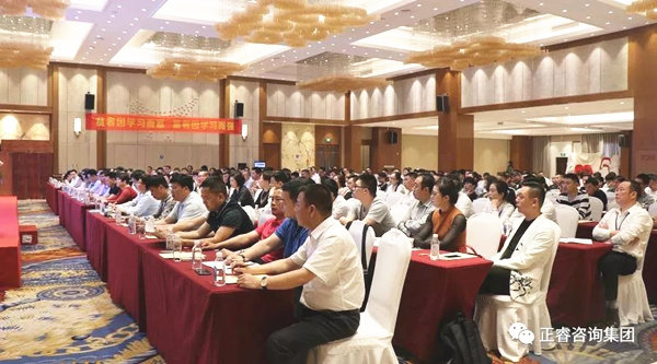 熱烈祝賀2018年4月26日《企業(yè)業(yè)績(jī)管理系統(tǒng)大型公開(kāi)課》隆重舉行！