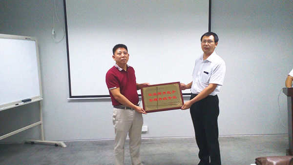 天行健贈(zèng)送正睿咨詢(xún)效益提升能手，管理升級(jí)專(zhuān)家牌匾