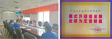 迪森贈與正睿集團模式升級促發(fā)展，業(yè)績?yōu)橥踝V新篇牌匾