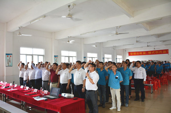 2016年4月16日，鶴山碧瑜石業(yè)管理升級誓師大會召開
