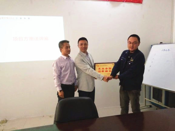 無錫市福源來彩板型鋼有限公司贈與廣州正睿求真務(wù)實，創(chuàng)新融合牌匾