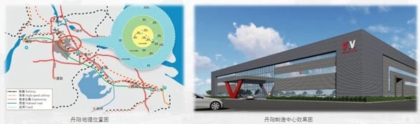 偉業(yè)丹陽(yáng)制造中心 偉業(yè)丹陽(yáng)制造中心