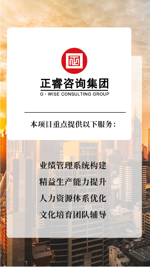 東莞市惠旺迪通訊科技有限公司全面管理升級項(xiàng)目啟動 東莞市惠旺迪通訊科技有限公司全面管理升級項(xiàng)目啟動