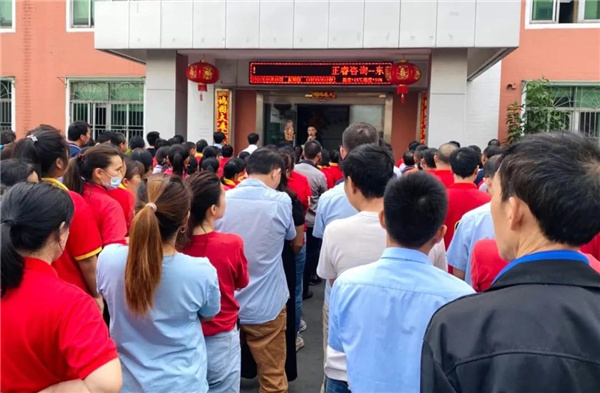 東莞市惠旺迪通訊科技有限公司全面管理升級啟動大會 東莞市惠旺迪通訊科技有限公司全面管理升級啟動大會
