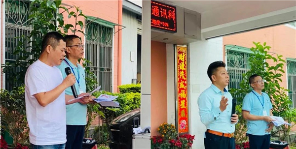 東莞市惠旺迪通訊科技有限公司全面管理升級啟動大會 東莞市惠旺迪通訊科技有限公司全面管理升級啟動大會