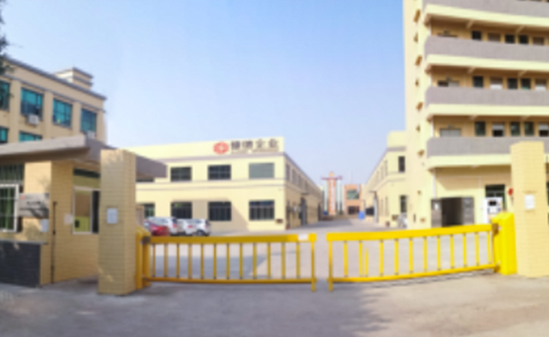 熱烈祝賀2019年1月19日佛山市南?？兜录揖又破酚邢薰韭≈卣匍_管理升級(jí)動(dòng)員大會(huì)