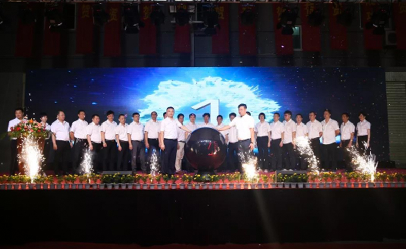 熱烈祝賀2018年9月份通億（泉州）輕工有限公司正式啟動企業(yè)管理升級！