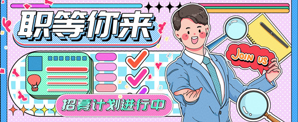 人力資源規(guī)劃咨詢：合理配置人力資源，實(shí)現(xiàn)人才最大化