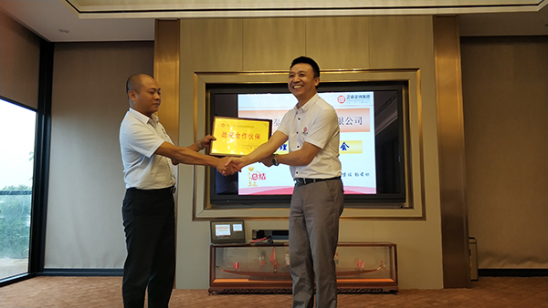 熱烈祝賀2018年8月份以下3家公司企業(yè)管理升級(jí)項(xiàng)目取得圓滿成功！