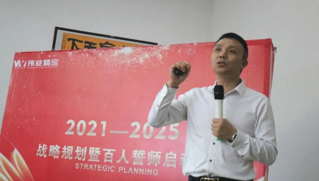 正睿企業(yè)管理研究院龐金森副院長(zhǎng)講話 正睿企業(yè)管理研究院龐金森副院長(zhǎng)講話