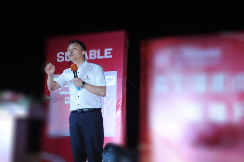 正睿副院長龐金森老師講話 正睿副院長龐金森老師講話