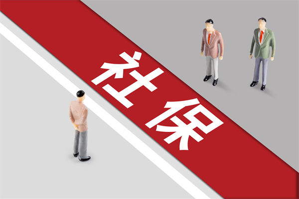 組織規(guī)劃：社保新規(guī)靴子落地，餐飲業(yè)要變天了嗎？