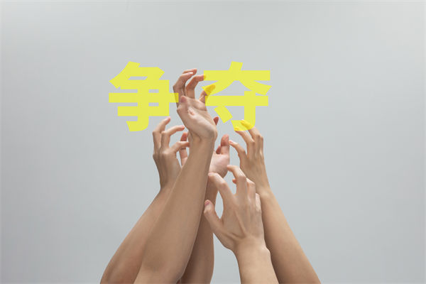 子公司各行其是內(nèi)耗嚴(yán)重，集團(tuán)管控如何凝聚合力？