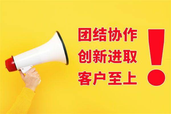 文化口號喊得響落地難，員工認(rèn)同低該如何扎根？