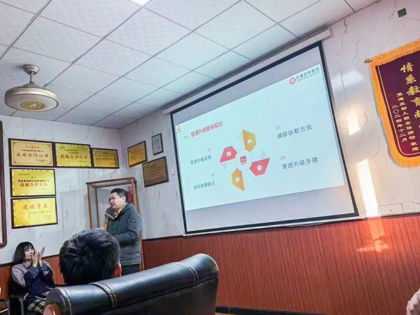 冀通鋼材系統(tǒng)管理升級(jí)咨詢項(xiàng)目啟動(dòng)